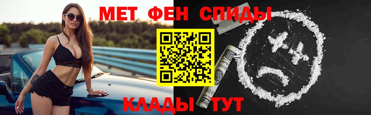 Amphetamine Premium Ухта
