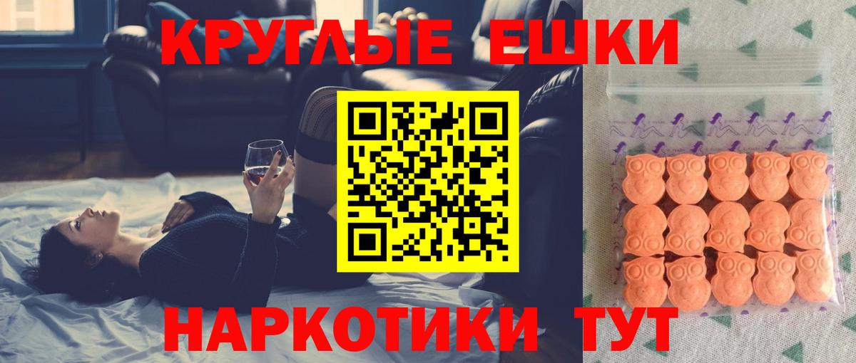 ЭКСТАЗИ DUBAI  Ecstasy TESLA  Экстази  Ухта  Вход с VPN 