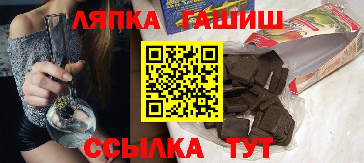 Гашиш Premium  ГАШИШ AMNESIA HAZE  Вход с VPN  Ухта 