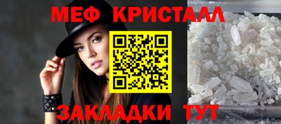 наркотики Можайск