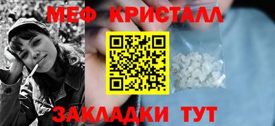 бутират Моздок