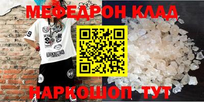 бутират Моздок