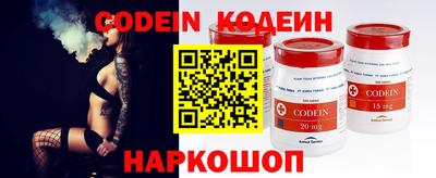 бутират Моздок