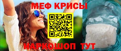 бутират Моздок