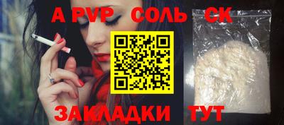 мдпв Можга