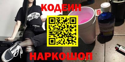 наркотики Можайск
