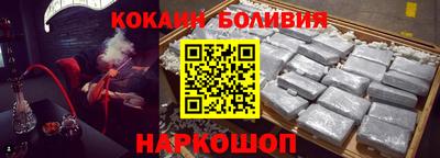 наркотики Можайск