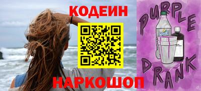 бутират Моздок