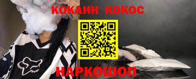 бутират Моздок