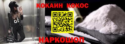 наркотики Можайск