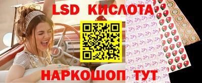 бутират Моздок