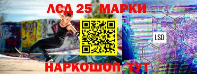 наркотики Можайск