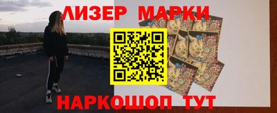 бутират Моздок