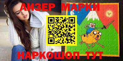 наркотики Можайск