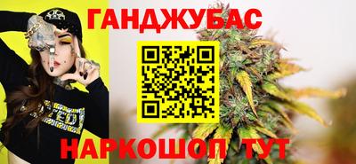 наркотики Можайск