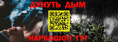 наркотики Можайск