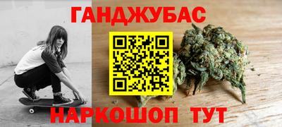 бутират Моздок