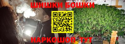 бутират Моздок
