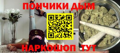 бутират Моздок