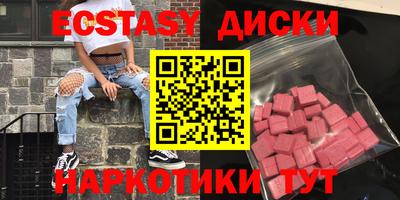 мдпв Можга