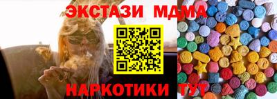 бутират Моздок