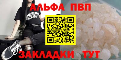 бутират Моздок