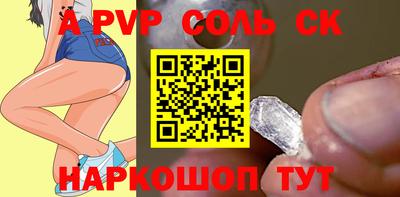 наркотики Можайск
