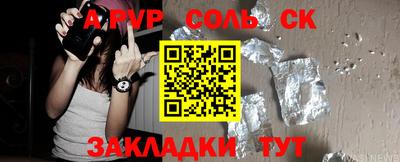 мдпв Можга