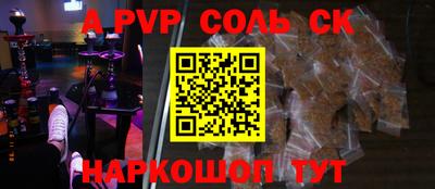 мдпв Можга