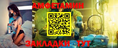 бутират Моздок