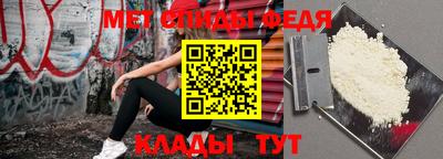 наркотики Можайск