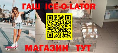 бутират Моздок