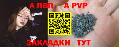 бутират Моздок