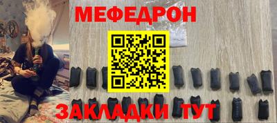 бутират Моздок