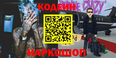бутират Моздок