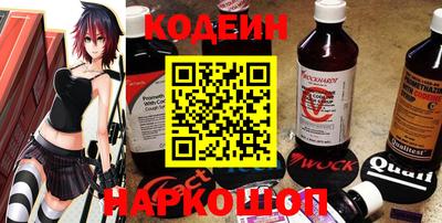бутират Моздок