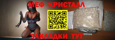 мдпв Можга