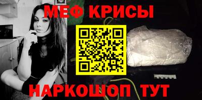 наркотики Можайск