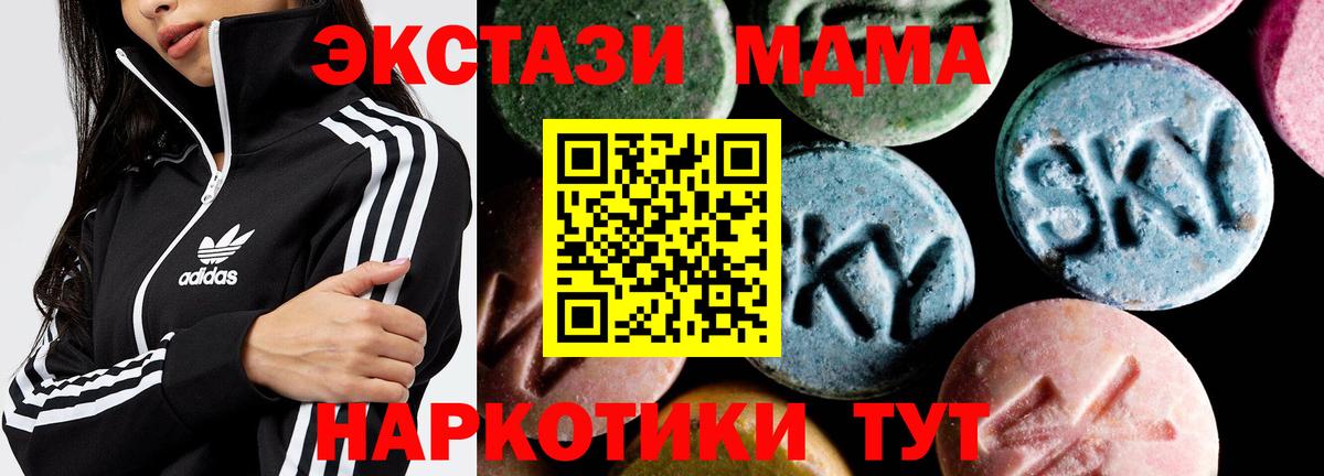 МДМА crystal Ухта