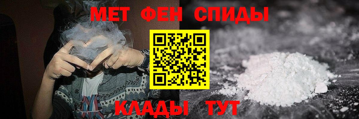 Ухта  МЕТАМФЕТАМИН пудра  Вход с VPN 
