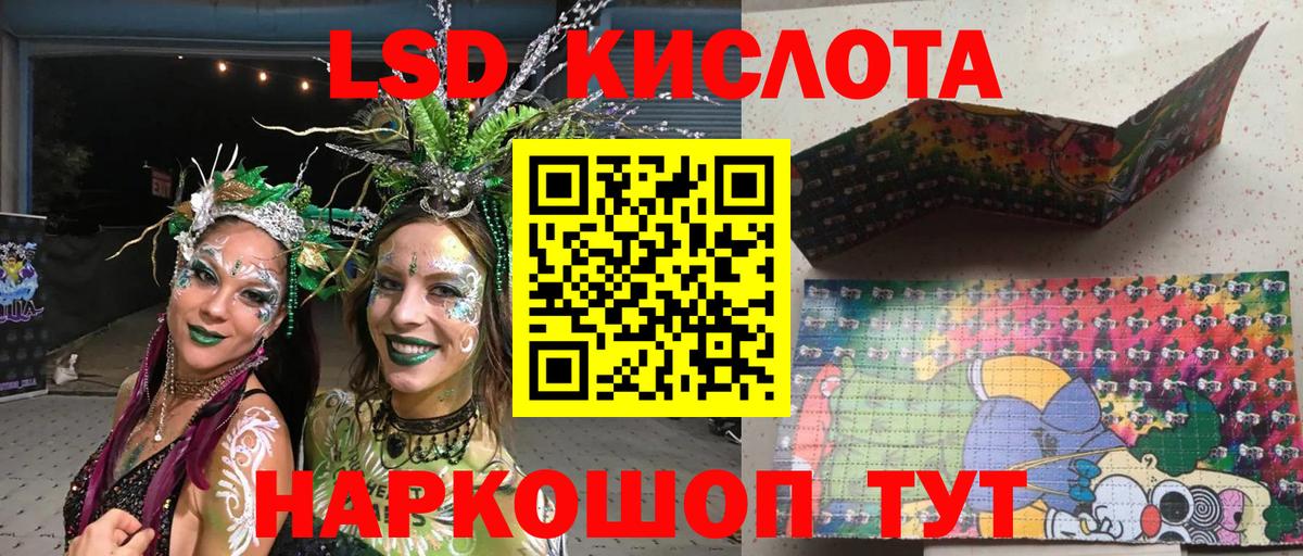 Марки NBOMe 1500мкг  Вход с VPN  Марки NBOMe 1500мкг  Ухта 