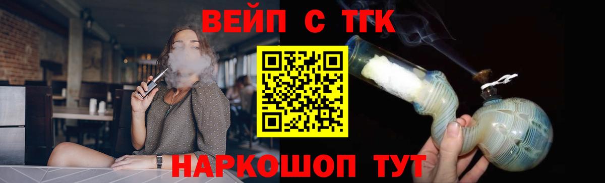 Ухта  Дистиллят ТГК THC oil  где купить наркоту      Вход с VPN 