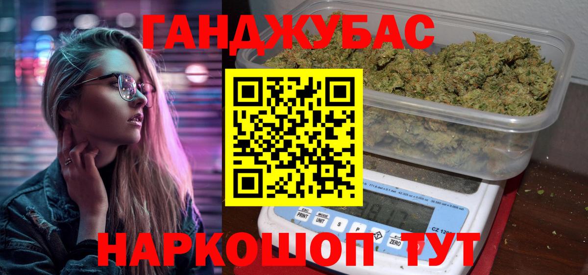 Конопля THC 21%  Канабис планчик  Ухта  Шишки марихуана Amnesia  Вход с VPN  Бошки Шишки сатива 